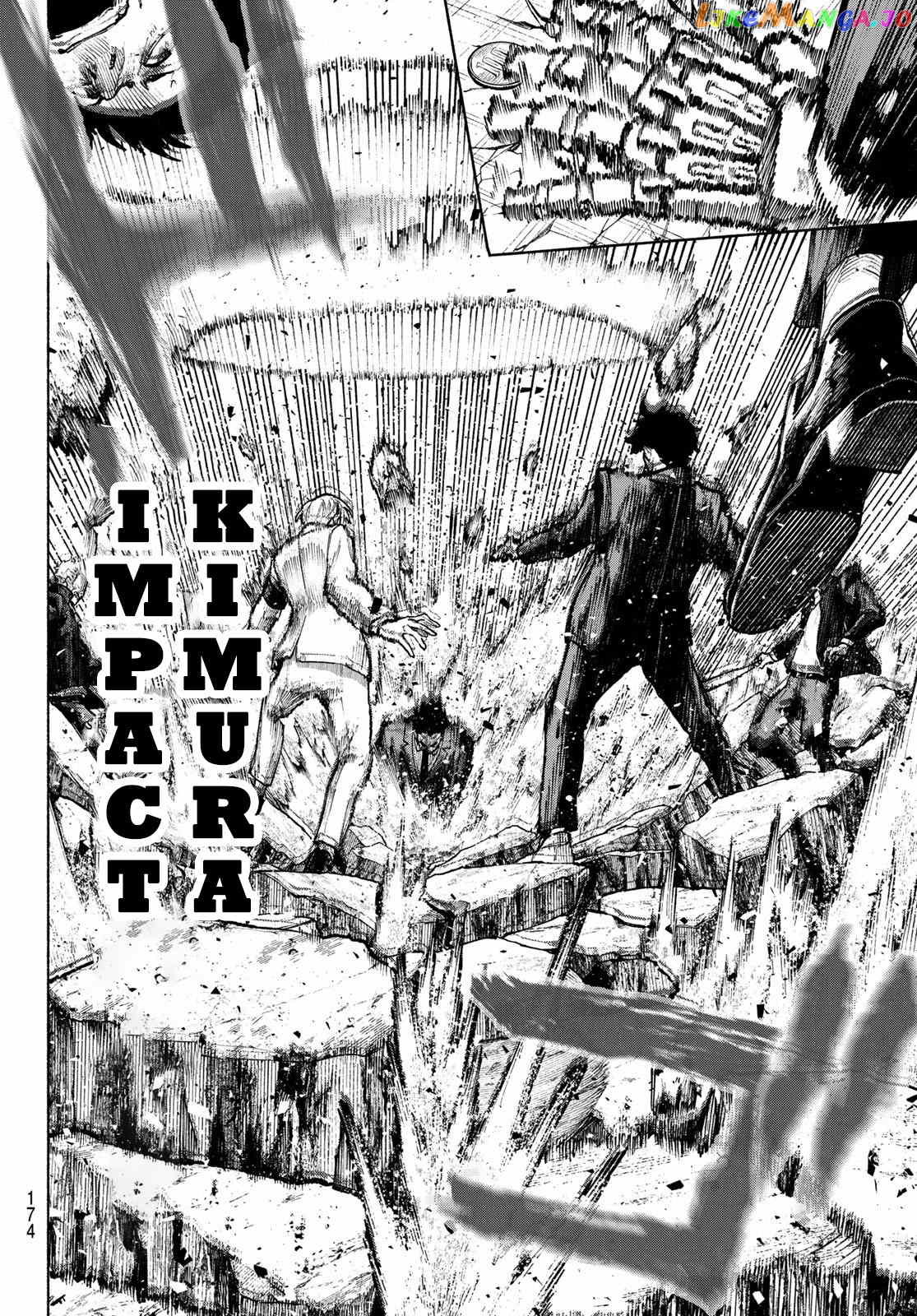 Kimura X Class chapter 2 - page 30