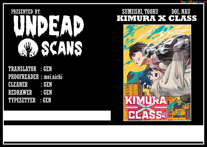 Kimura X Class chapter 3 - page 1