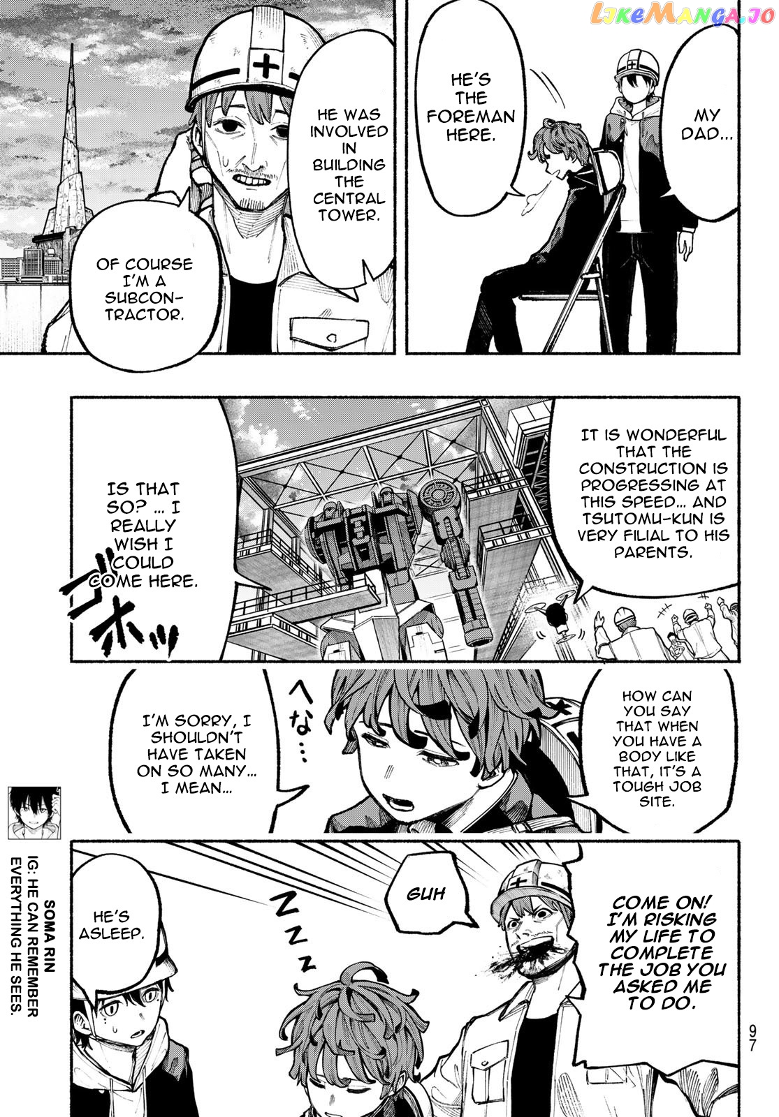 Kimura X Class chapter 3 - page 12