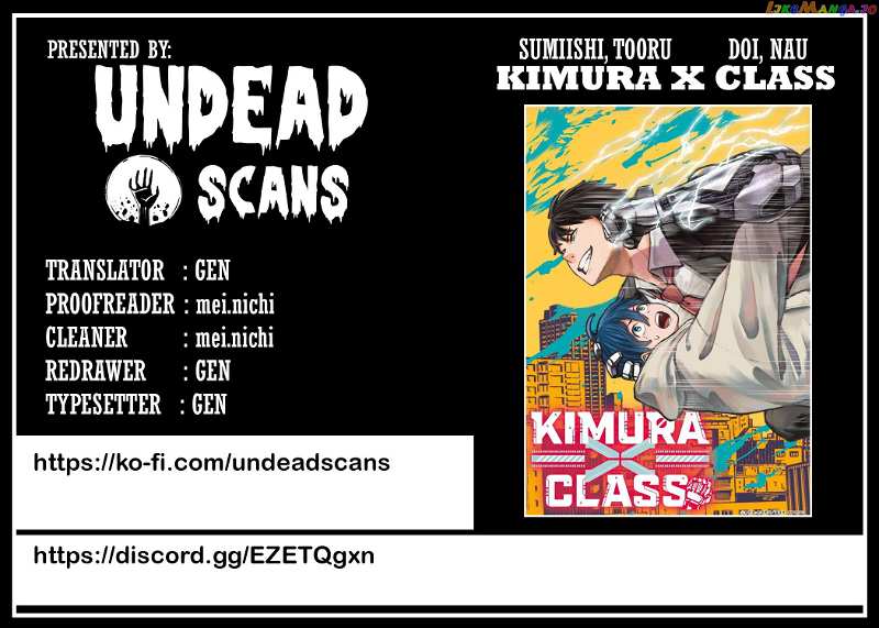 Kimura X Class chapter 4 - page 1