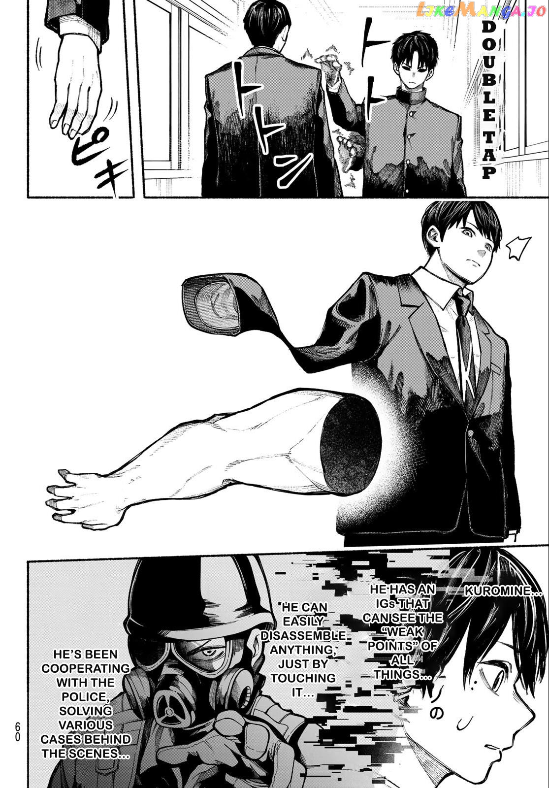 Kimura X Class chapter 4 - page 7