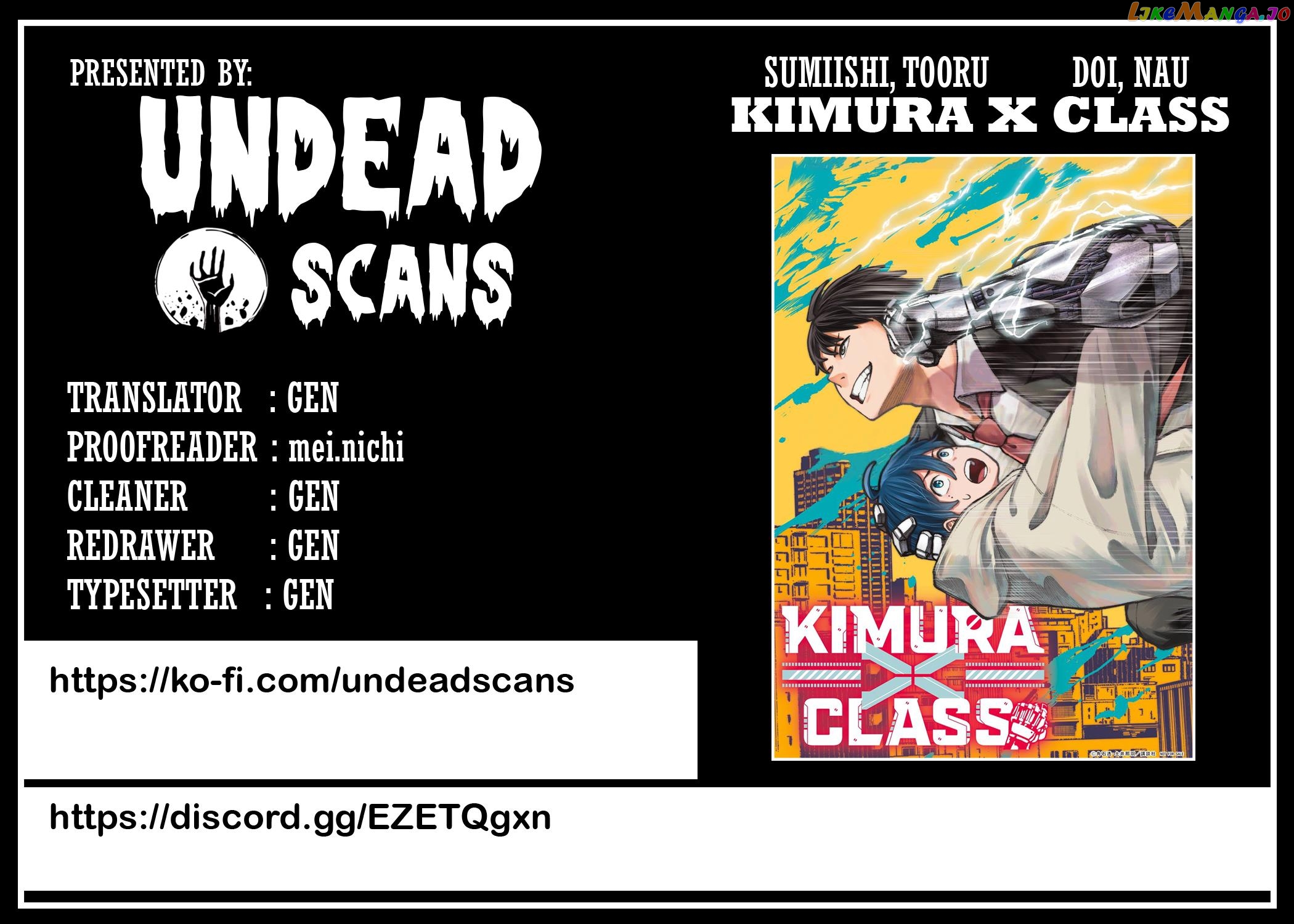 Kimura X Class chapter 5 - page 1