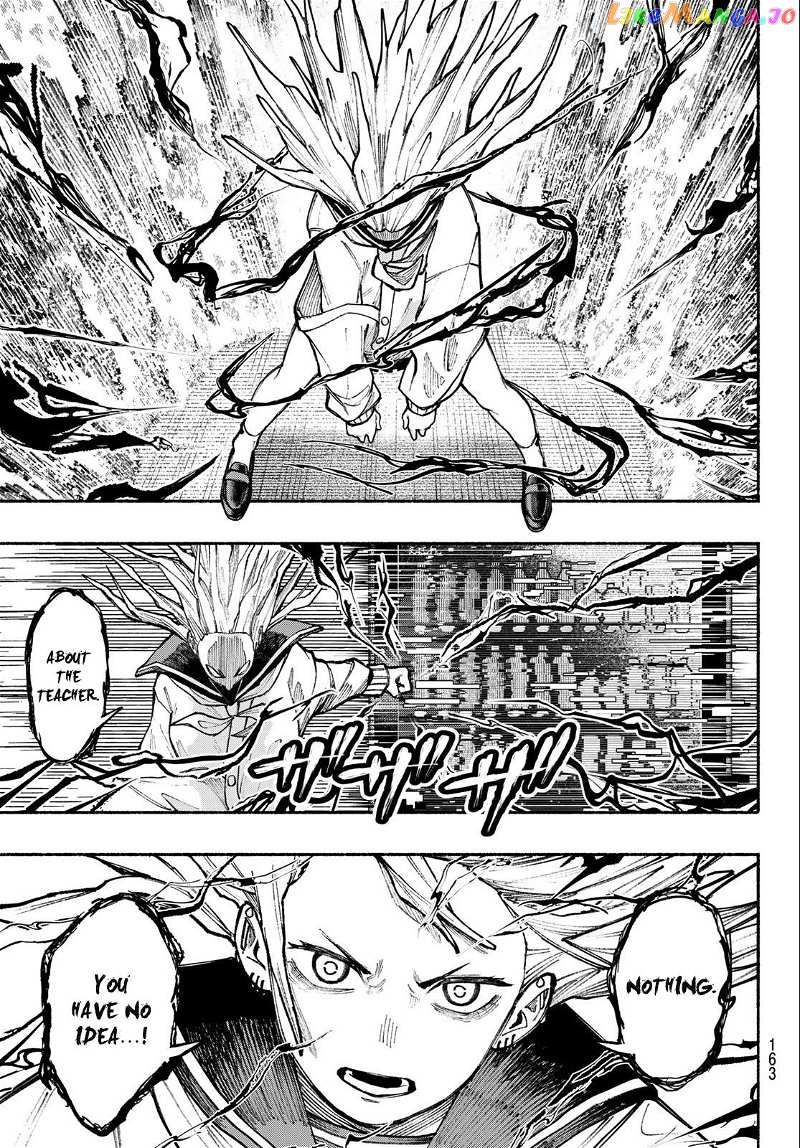 Kimura X Class chapter 7 - page 20