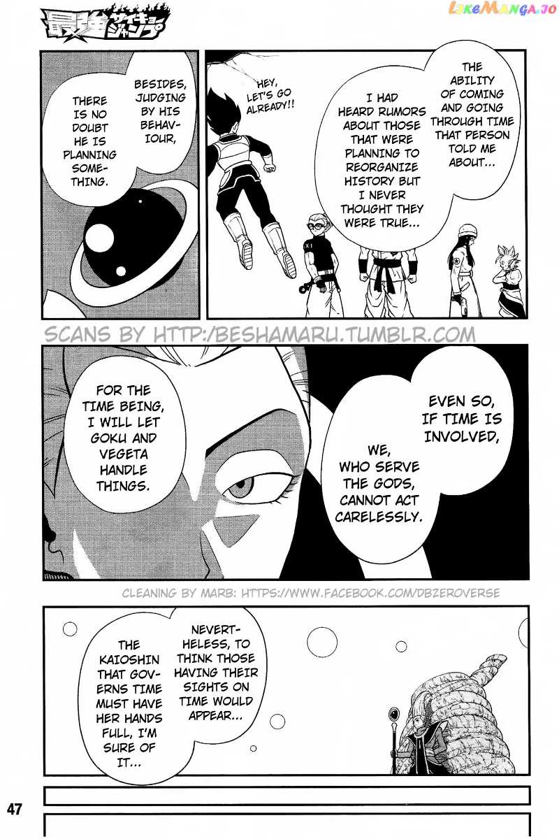 Super Dragon Ball Heroes: Universe Mission chapter 1 - page 13