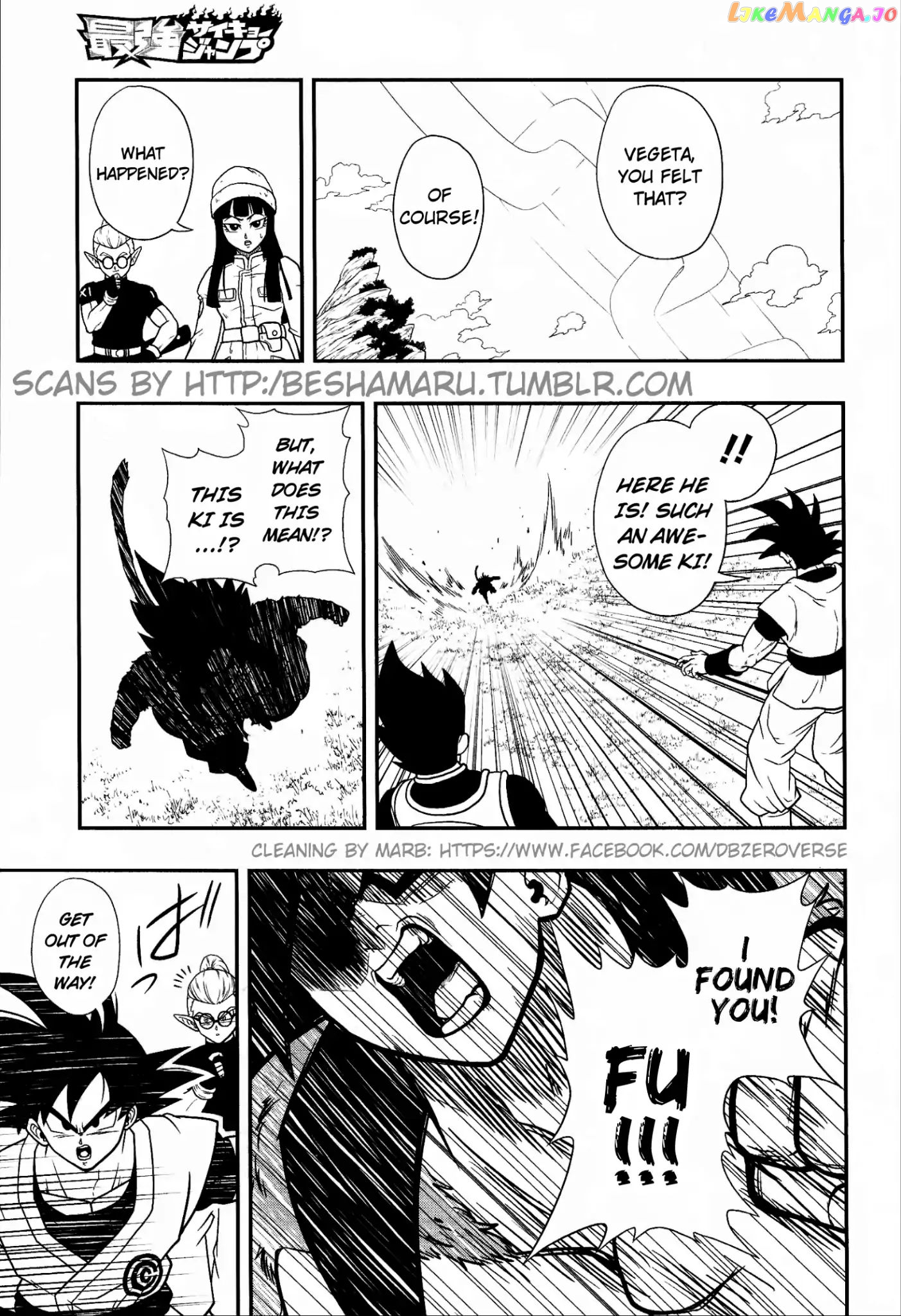 Super Dragon Ball Heroes: Universe Mission chapter 1 - page 15