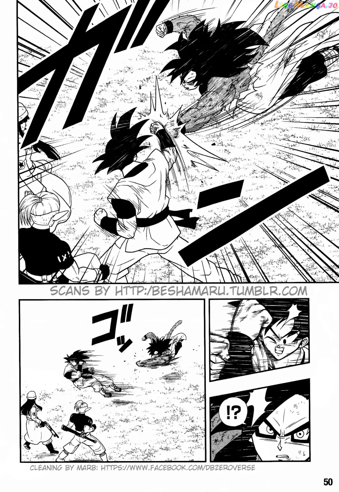 Super Dragon Ball Heroes: Universe Mission chapter 1 - page 16