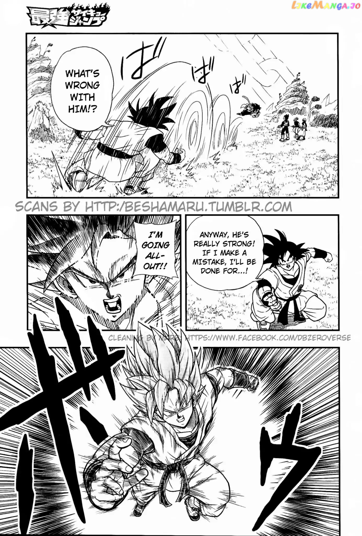 Super Dragon Ball Heroes: Universe Mission chapter 1 - page 17