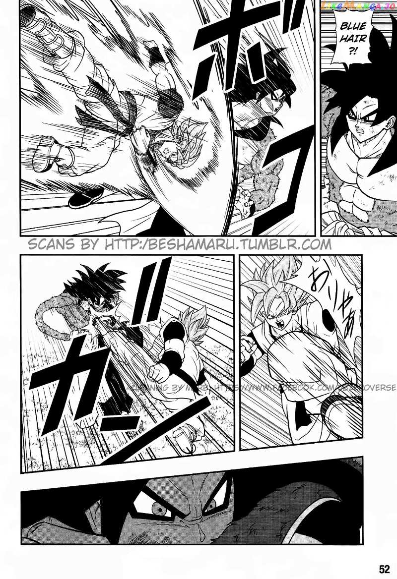 Super Dragon Ball Heroes: Universe Mission chapter 1 - page 18