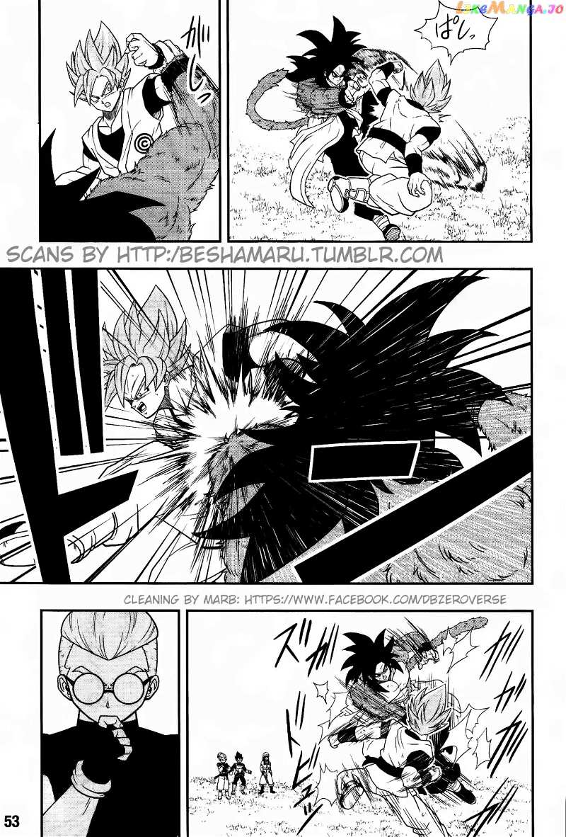 Super Dragon Ball Heroes: Universe Mission chapter 1 - page 19