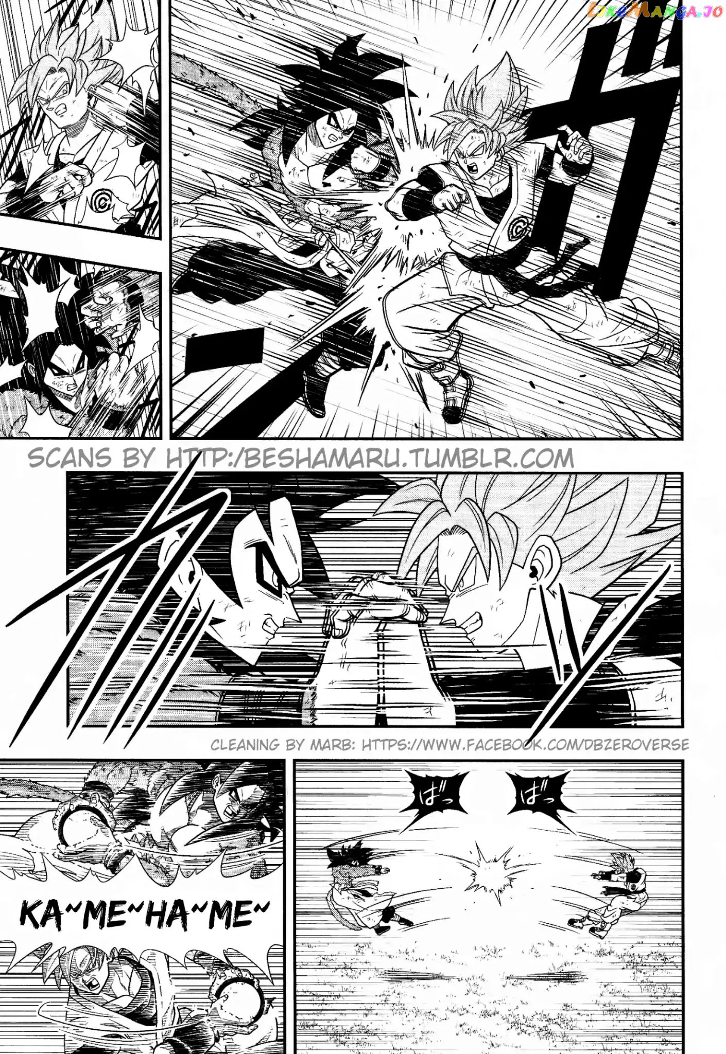 Super Dragon Ball Heroes: Universe Mission chapter 1 - page 23