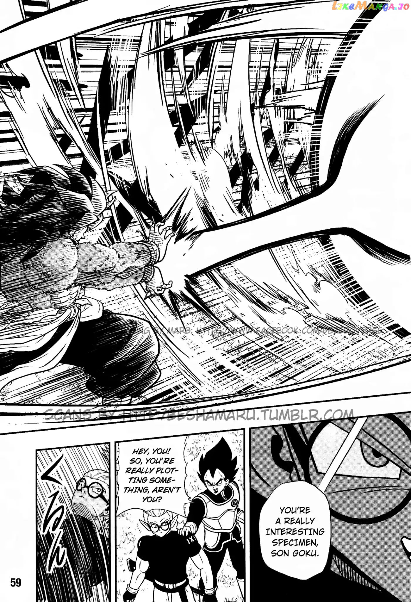 Super Dragon Ball Heroes: Universe Mission chapter 1 - page 25