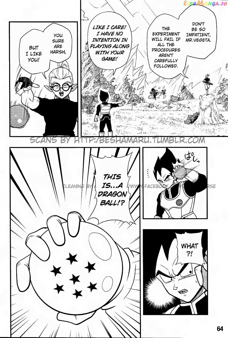 Super Dragon Ball Heroes: Universe Mission chapter 1 - page 30