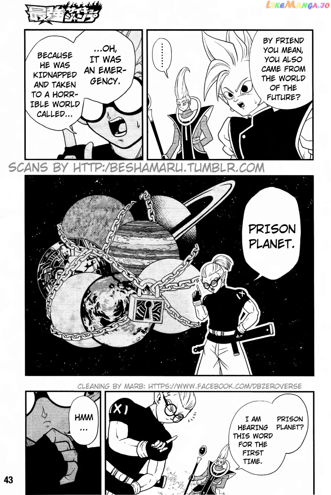 Super Dragon Ball Heroes: Universe Mission chapter 1 - page 9