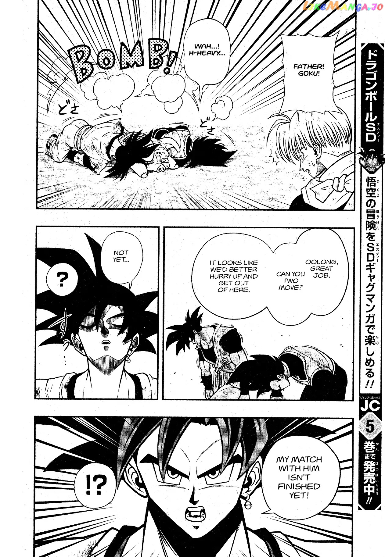 Super Dragon Ball Heroes: Universe Mission chapter 5 - page 17