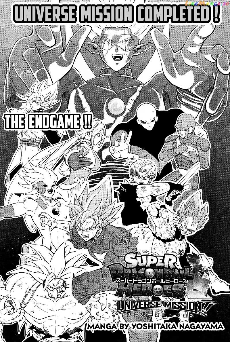 Super Dragon Ball Heroes: Universe Mission chapter 12 - page 1