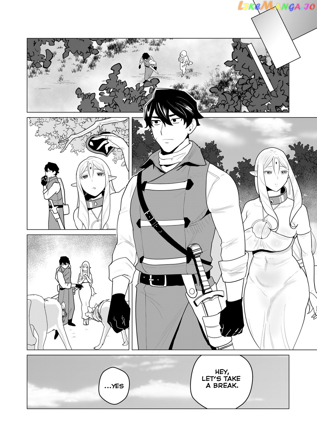 The Hero Wants A Married Woman As A Reward chapter 1 - page 13