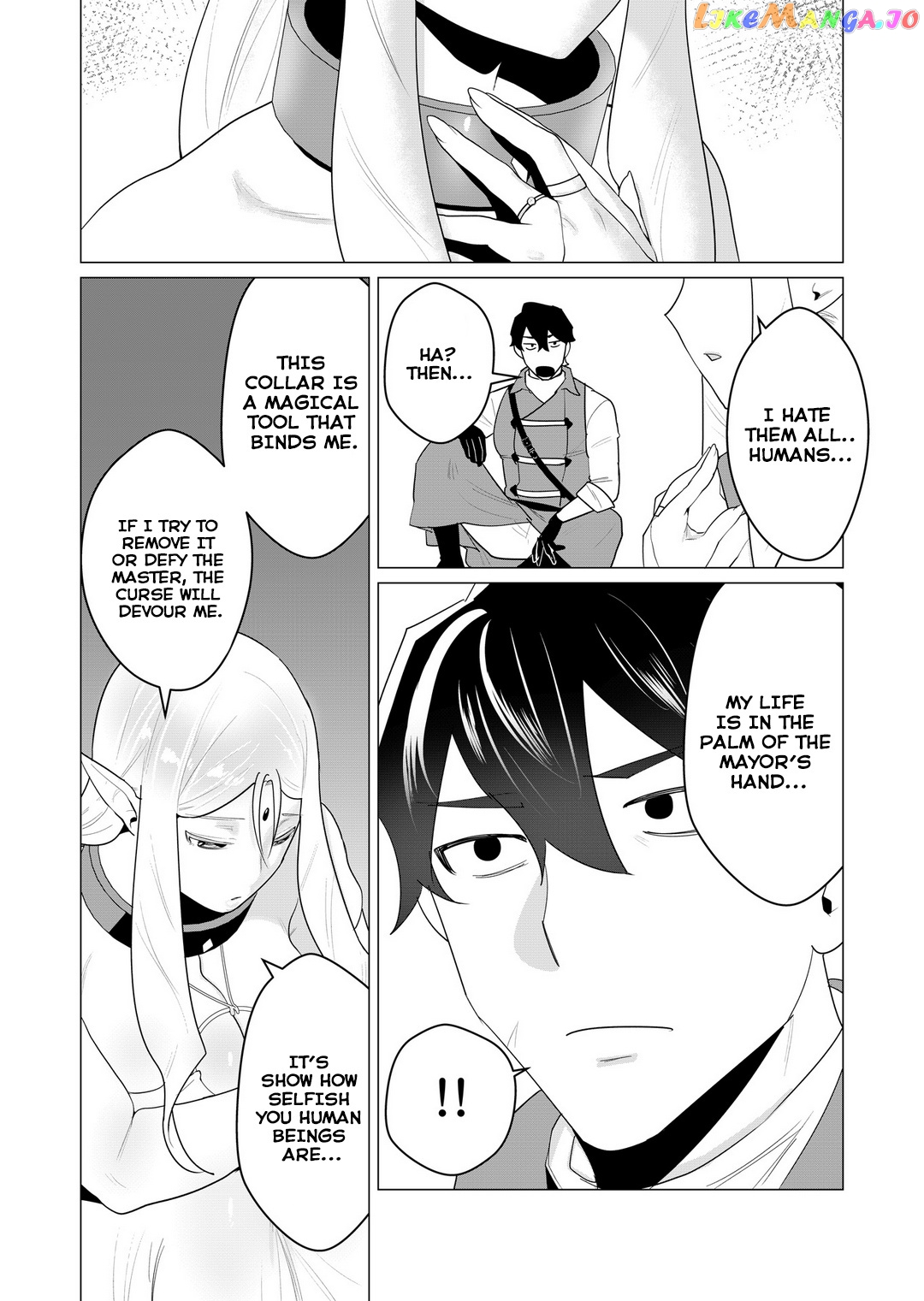 The Hero Wants A Married Woman As A Reward chapter 1 - page 16