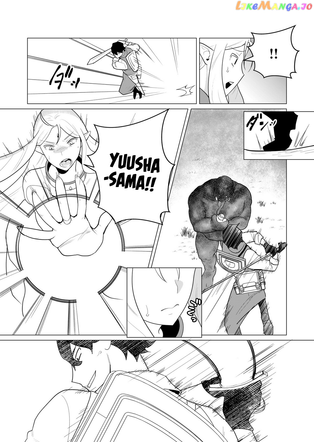 The Hero Wants A Married Woman As A Reward chapter 1 - page 28