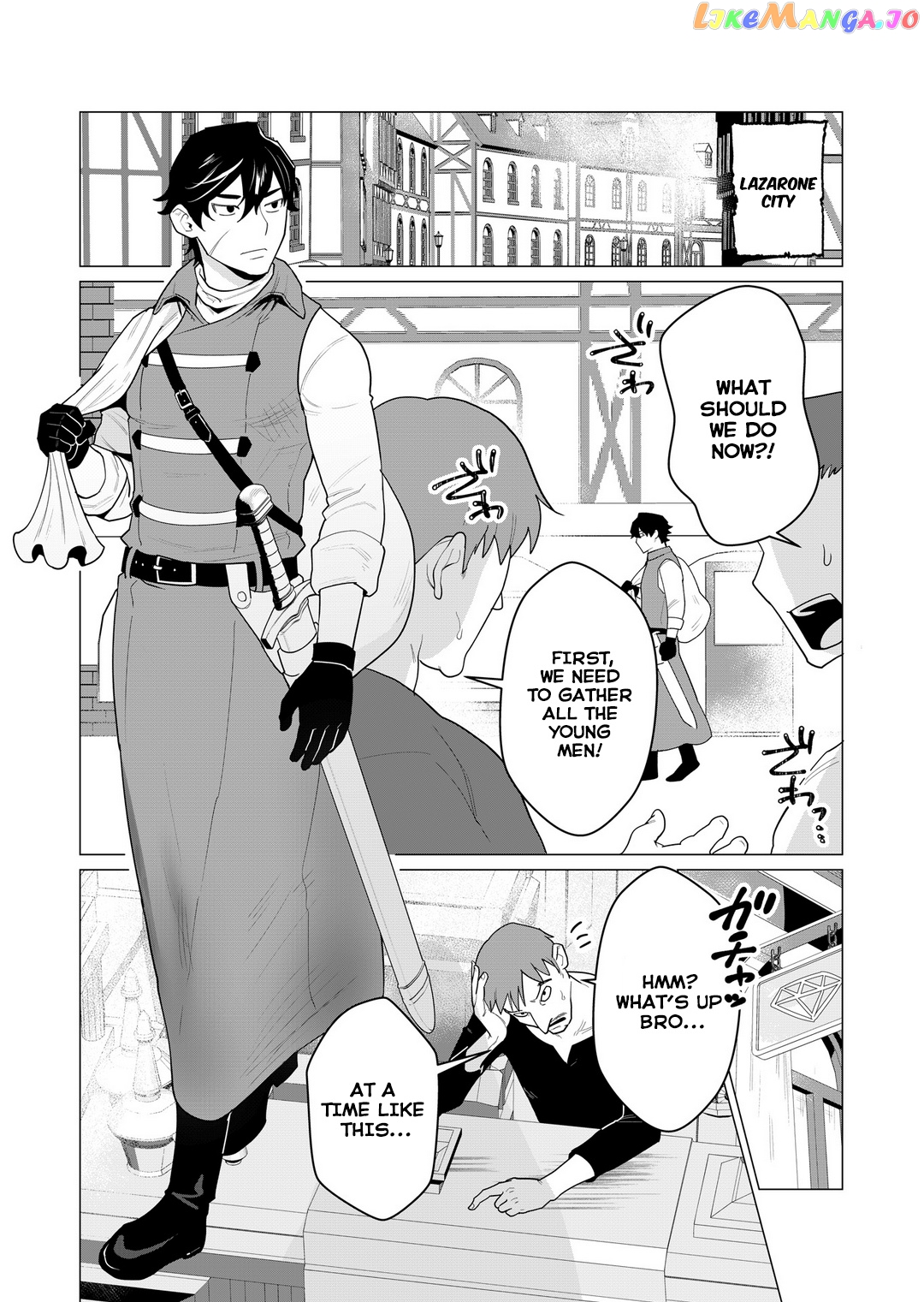 The Hero Wants A Married Woman As A Reward chapter 1 - page 4