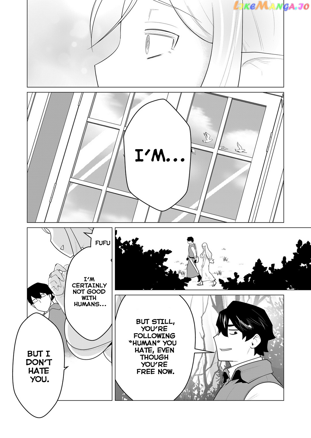 The Hero Wants A Married Woman As A Reward chapter 1 - page 40