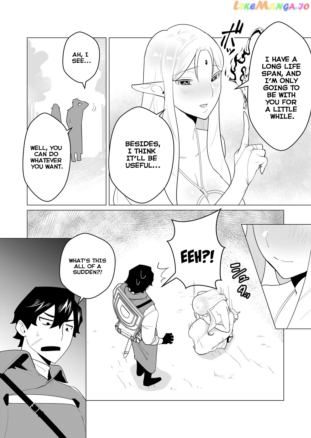 The Hero Wants A Married Woman As A Reward chapter 1 - page 41