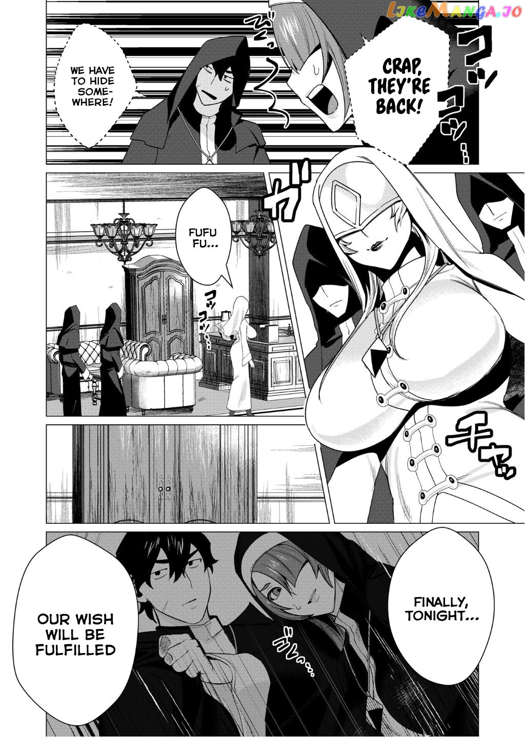 The Hero Wants A Married Woman As A Reward chapter 4 - page 20