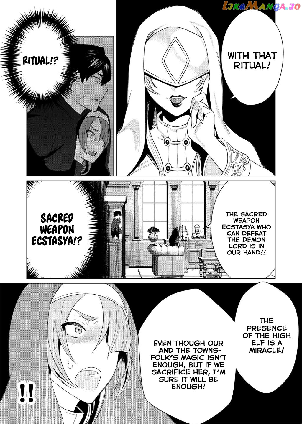 The Hero Wants A Married Woman As A Reward chapter 4 - page 21