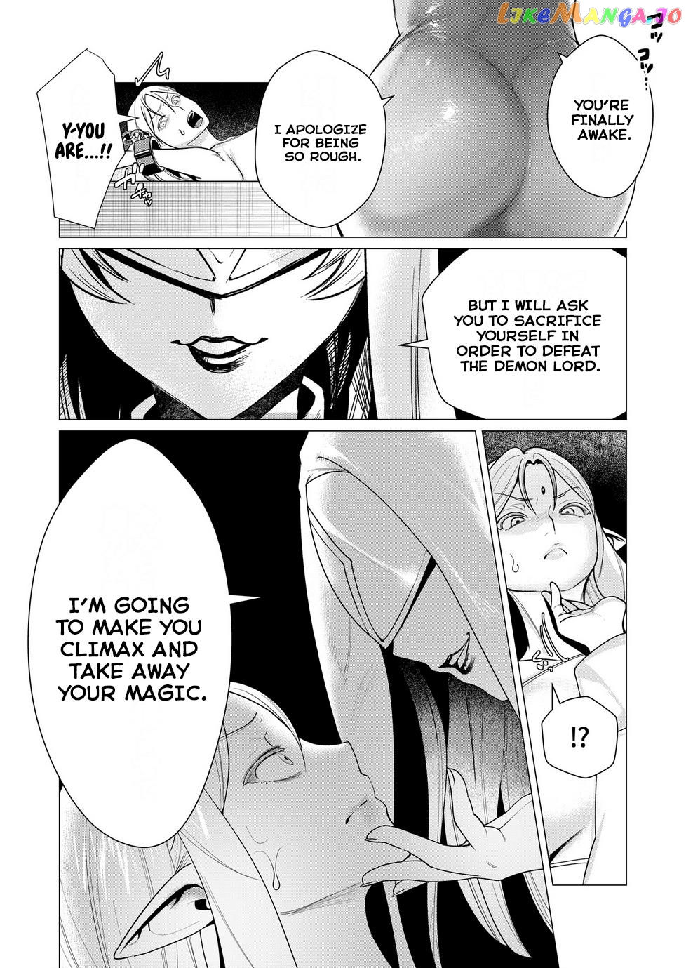 The Hero Wants A Married Woman As A Reward chapter 5 - page 2