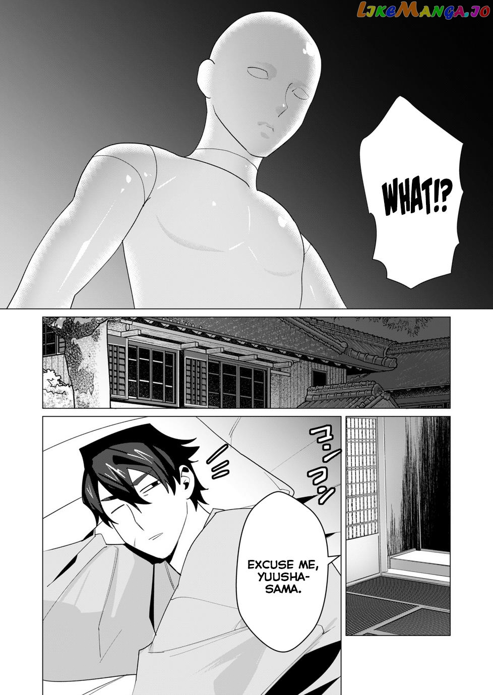 The Hero Wants A Married Woman As A Reward chapter 6 - page 27