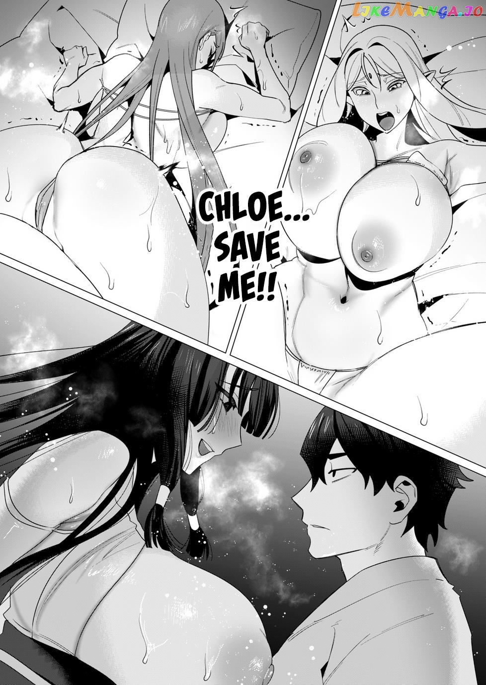 The Hero Wants A Married Woman As A Reward chapter 6 - page 34