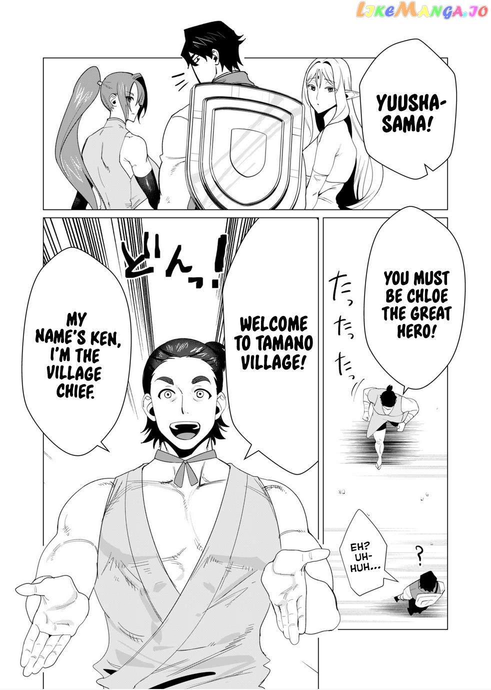 The Hero Wants A Married Woman As A Reward chapter 6 - page 9