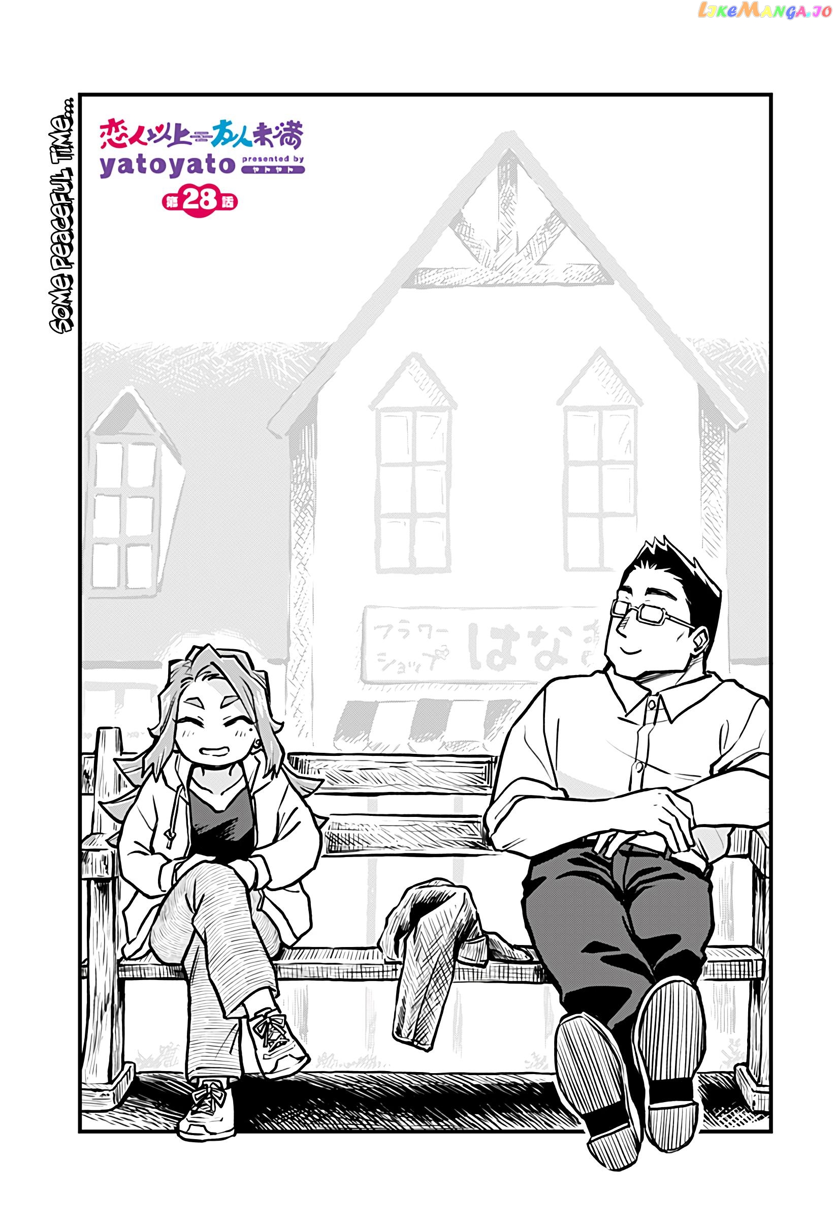 More Than Lovers, Less Than Friends chapter 28 - page 1
