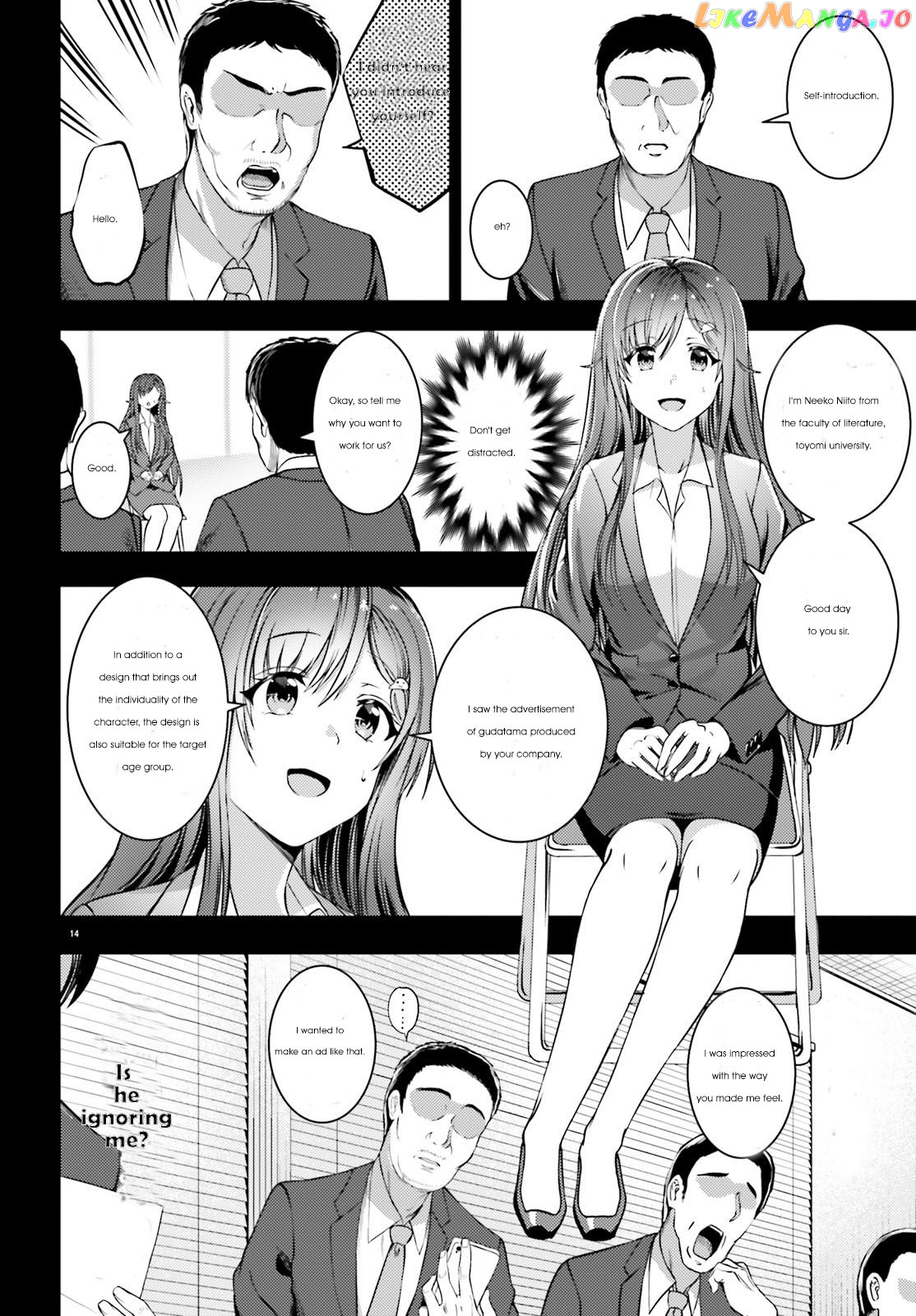 Neeko Wa Tsurai Yo chapter 32 - page 14