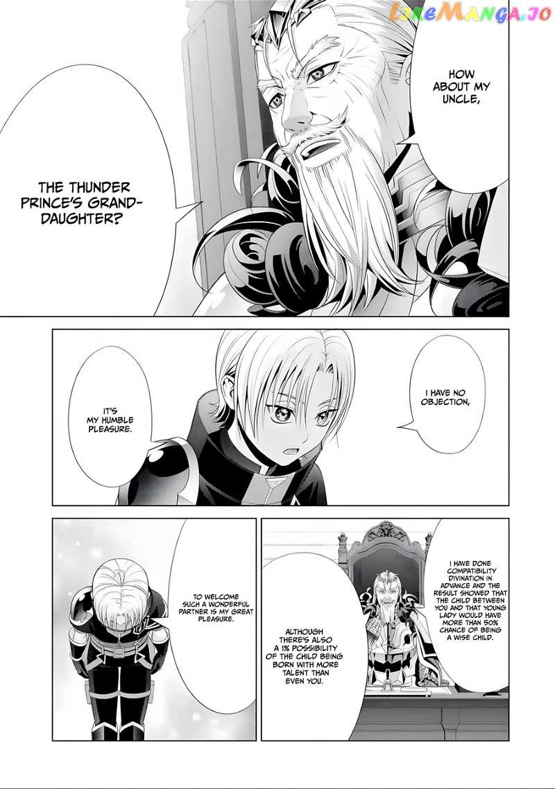 Noble Reincarnation ~Blessed With The Strongest Power From Birth~ chapter 17 - page 12