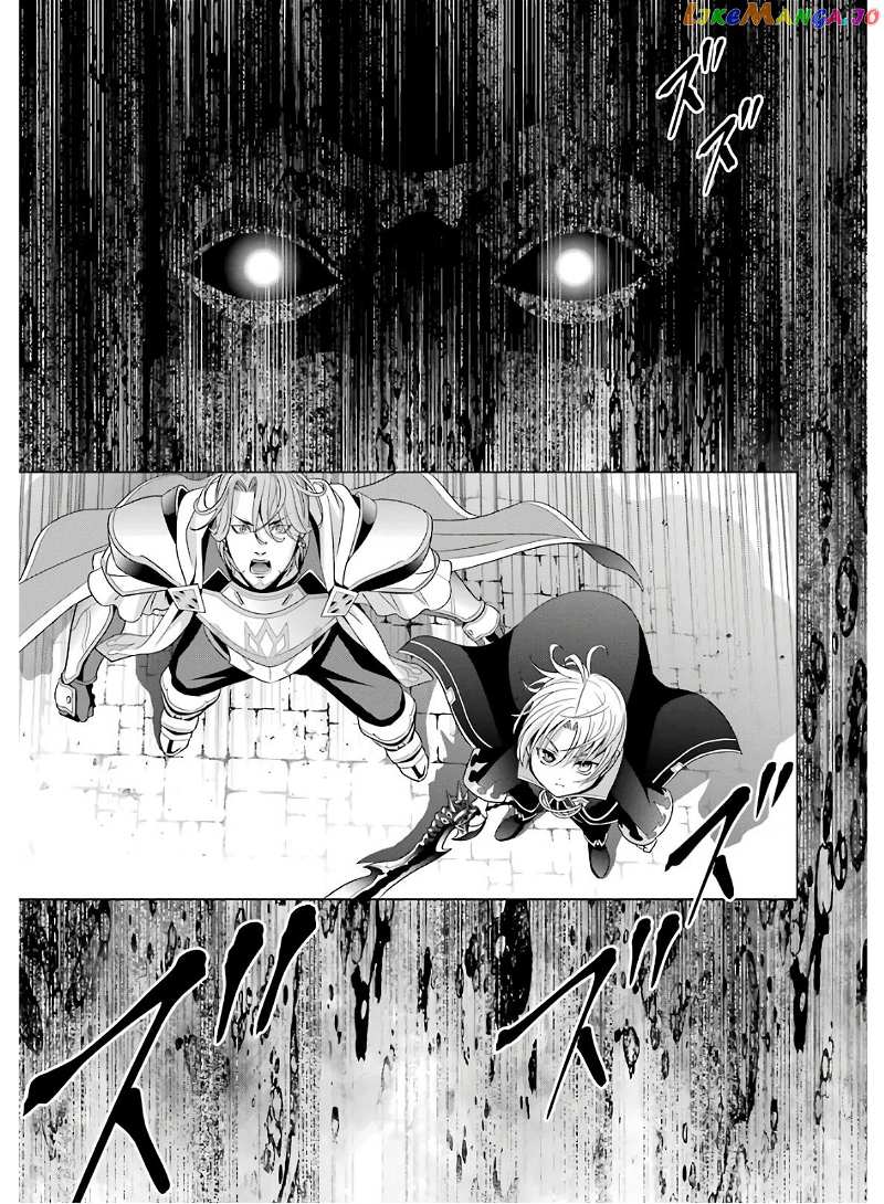 Noble Reincarnation ~Blessed With The Strongest Power From Birth~ chapter 4 - page 39