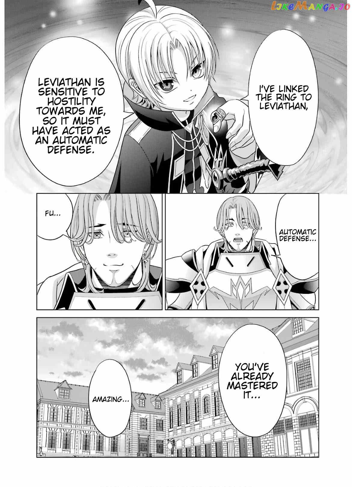 Noble Reincarnation ~Blessed With The Strongest Power From Birth~ chapter 5 - page 25