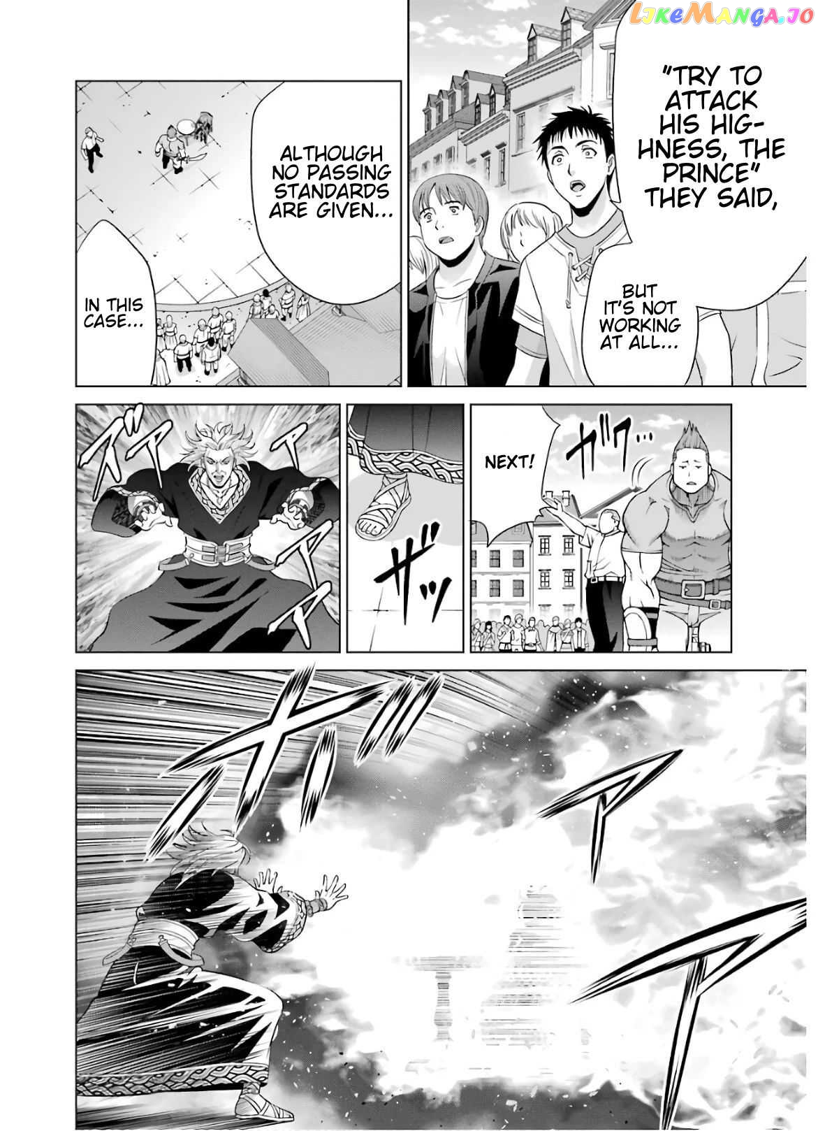 Noble Reincarnation ~Blessed With The Strongest Power From Birth~ chapter 7 - page 34