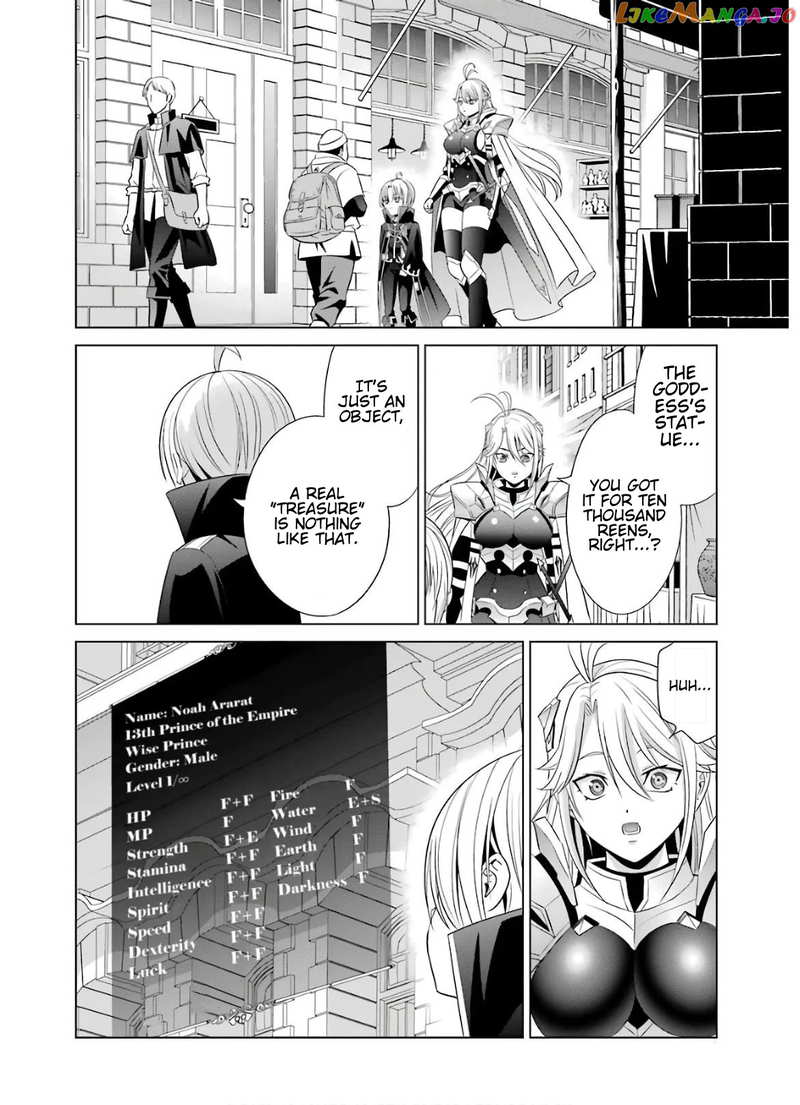 Noble Reincarnation ~Blessed With The Strongest Power From Birth~ chapter 8 - page 24