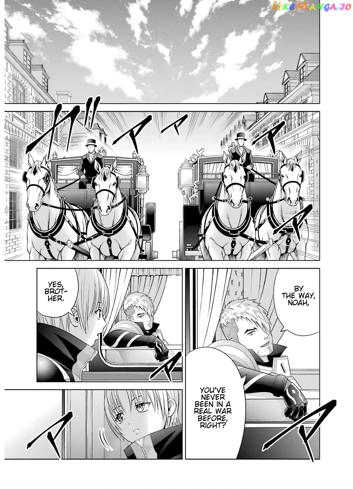 Noble Reincarnation ~Blessed With The Strongest Power From Birth~ chapter 9 - page 17