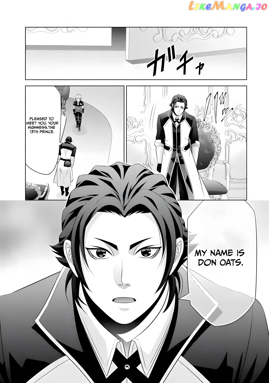 Noble Reincarnation ~Blessed With The Strongest Power From Birth~ chapter 15 - page 16