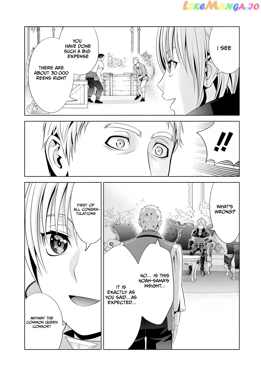 Noble Reincarnation ~Blessed With The Strongest Power From Birth~ chapter 15 - page 26