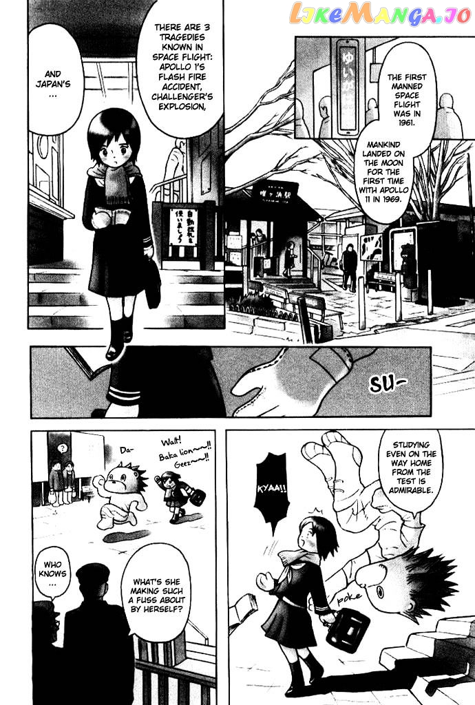 Futatsu no Spica chapter 1 - page 7