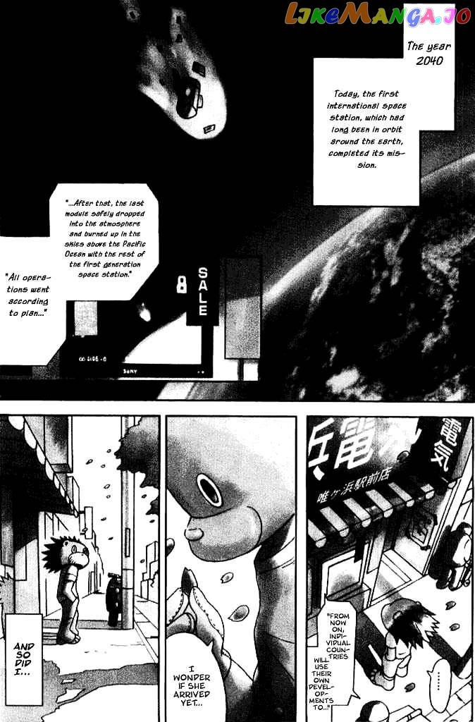 Futatsu no Spica chapter 5 - page 4