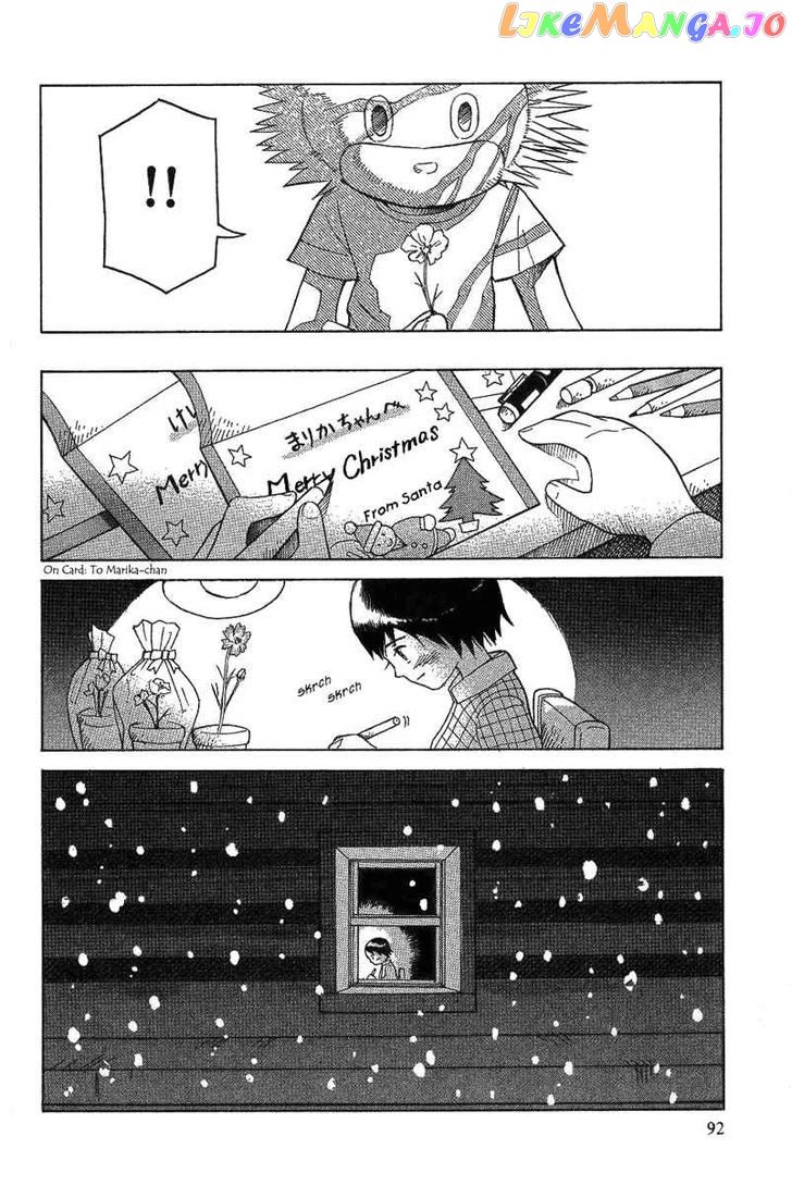 Futatsu no Spica chapter 17 - page 1