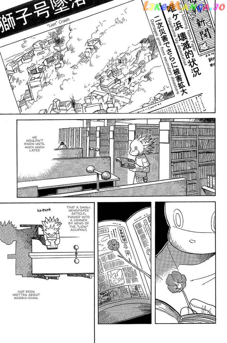 Futatsu no Spica chapter 17 - page 2