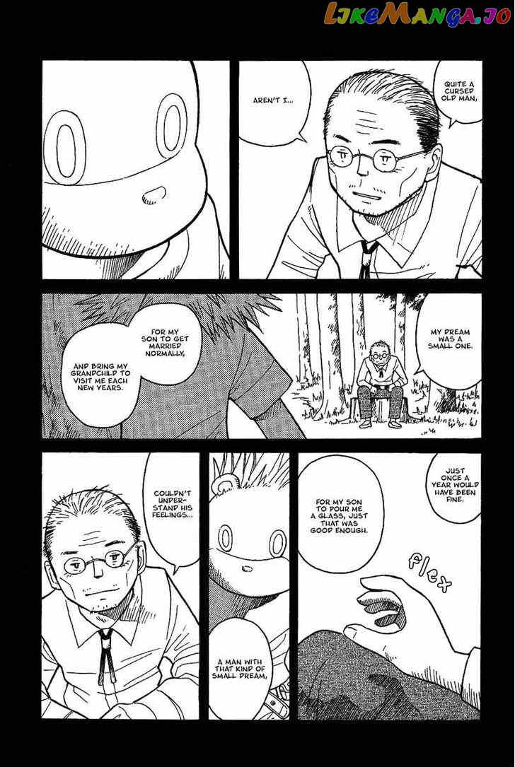 Futatsu no Spica chapter 17 - page 22