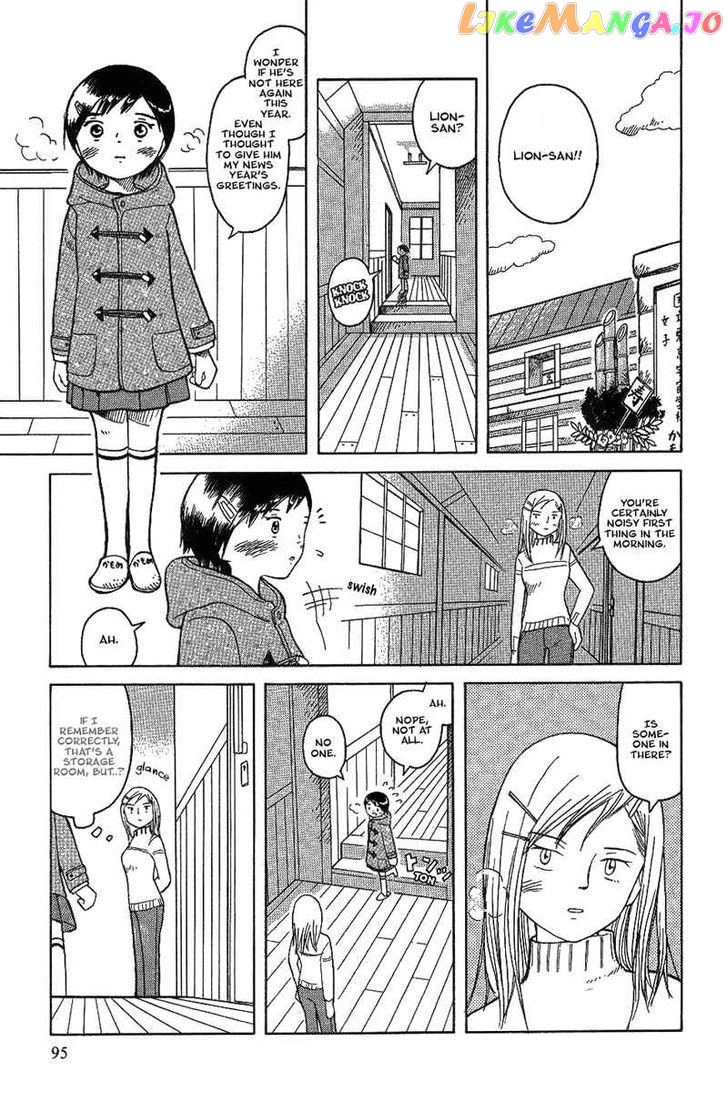 Futatsu no Spica chapter 17 - page 4