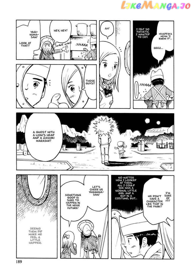 Futatsu no Spica chapter 24.1 - page 7