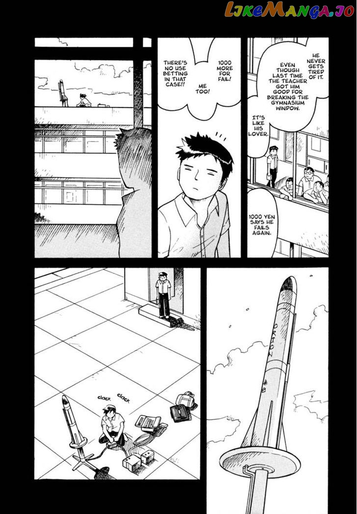 Futatsu no Spica chapter 27 - page 12