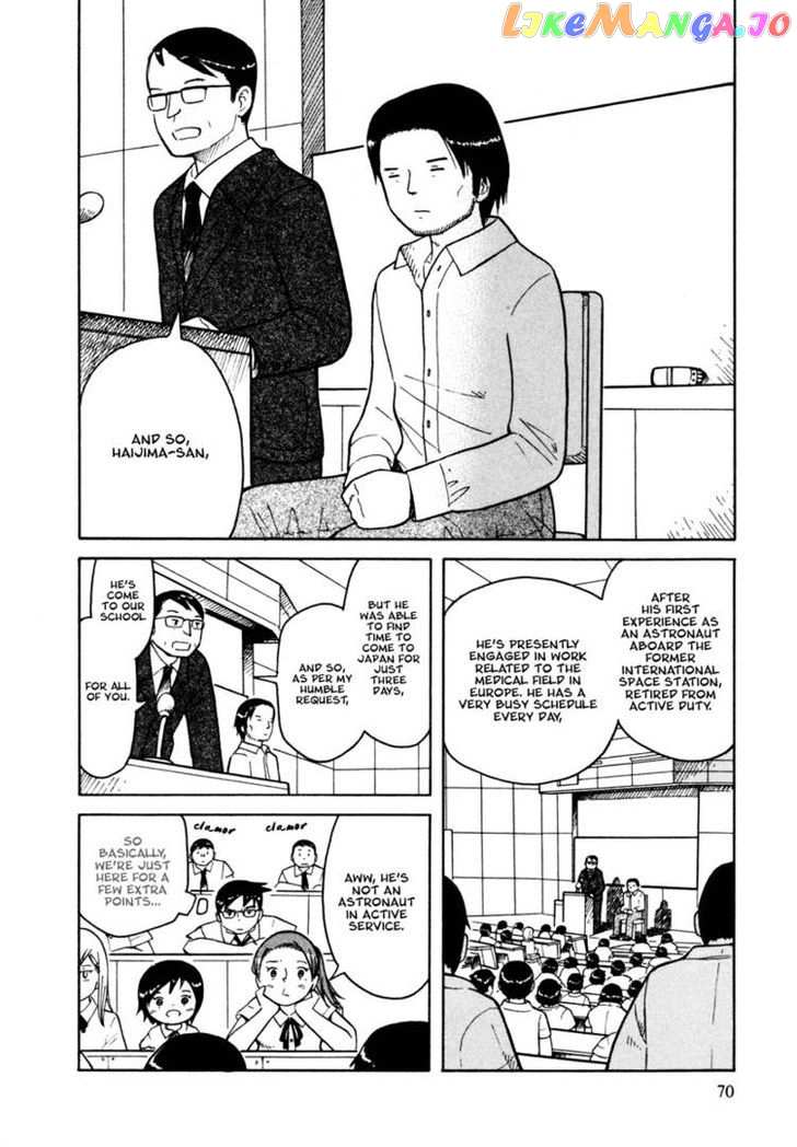 Futatsu no Spica chapter 27 - page 6